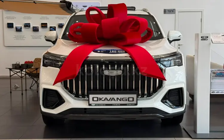 Geely Okavango Flagship 2026 года за 13 390 000 тг. в Алматы