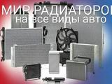 Радиаторы на Тойота Хайлюкс 12 — Hillux Hilux 12- за 35 000 тг. в Алматы