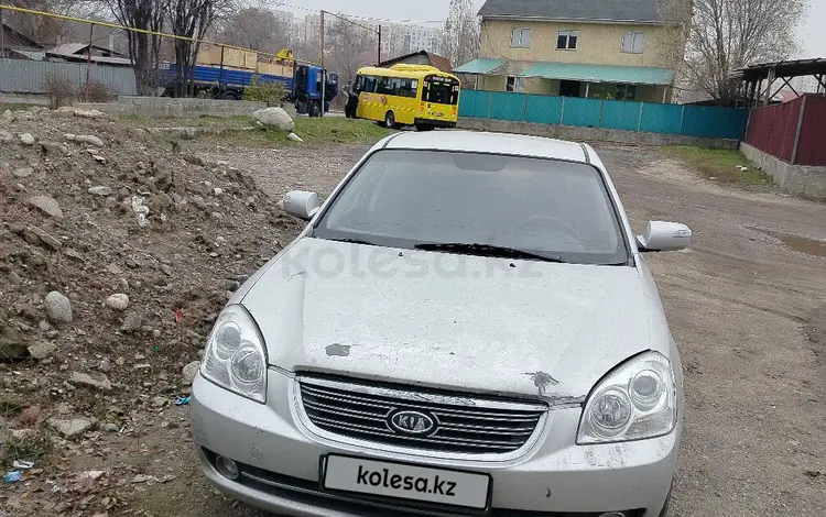 Kia Lotze 2007 года за 2 000 000 тг. в Алматы