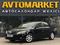 Toyota Camry 2011 года за 6 300 000 тг. в Уральск