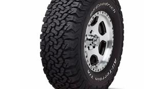 325/60R20 BFGoodrich AT KO2үшін900 000 тг. в Алматы