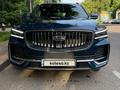 Geely Monjaro 2024 годаүшін13 500 000 тг. в Алматы – фото 18