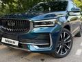 Geely Monjaro 2024 годаүшін13 500 000 тг. в Алматы – фото 23