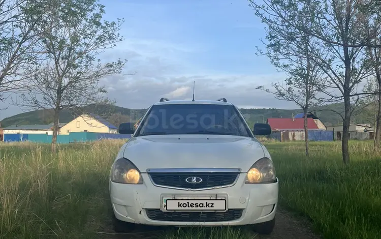 ВАЗ (Lada) Priora 2171 2013 годаүшін2 000 000 тг. в Усть-Каменогорск