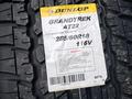 285-60-18 Dunlop Grandtrek AT22 за 97 000 тг. в Алматы