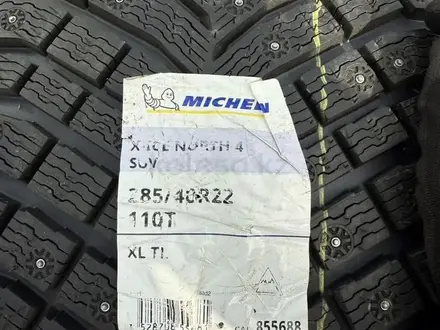 Michelin X-Ice North 4 SUV 265/40 R22 и 285/40 R22 110T за 450 000 тг. в Актобе