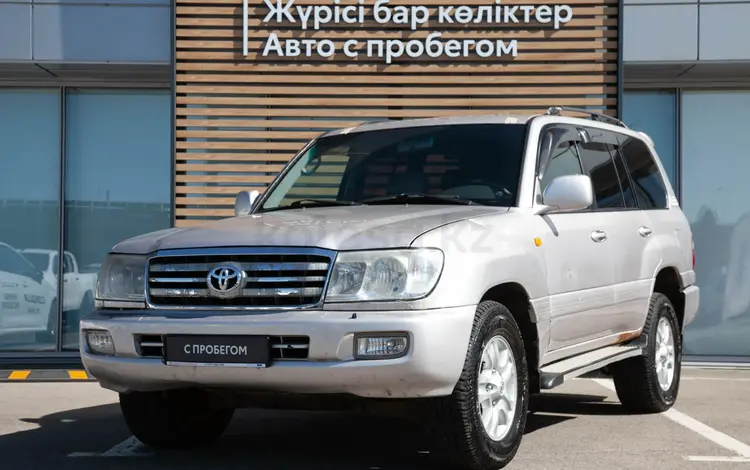 Toyota Land Cruiser 2004 годаүшін7 490 000 тг. в Алматы