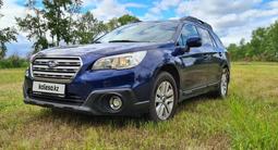 Subaru Outback 2015 года за 11 000 000 тг. в Астана – фото 2