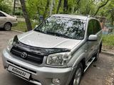 Toyota RAV4 2005 года за 5 600 000 тг. в Алматы – фото 2