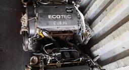 Двигатель F16D4.LE9. LFV.F18D4 за 350 000 тг. в Алматы