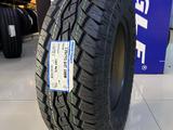 Toyo Open Country A/T Plus 275/65R17 115H за 65 000 тг. в Алматы