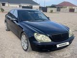 Mercedes-Benz S 500 2002 года за 3 500 000 тг. в Алматы