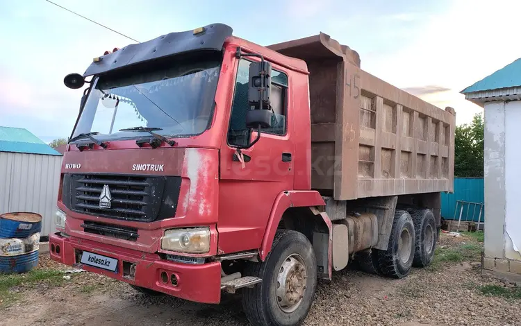 Howo  A5 2007 года за 7 500 000 тг. в Актобе