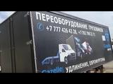 ГАЗ  ГАЗель Next 2013 года за 13 000 000 тг. в Актау – фото 2