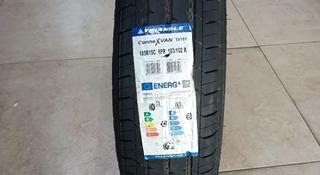 185/75R16C Triangle 701 за 25 300 тг. в Алматы