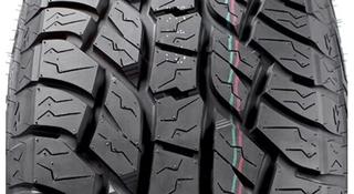 Arivo terramax ARV PRO AT 235/70 r16 за 39 000 тг. в Алматы