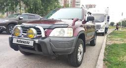 Honda CR-V 1995 года за 2 700 000 тг. в Алматы – фото 4