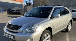 Lexus RX 350 2007 года за 7 800 000 тг. в Павлодар – фото 3