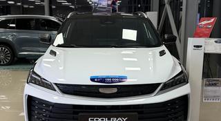 Geely Coolray Flagship 2025 года за 9 990 000 тг. в Алматы