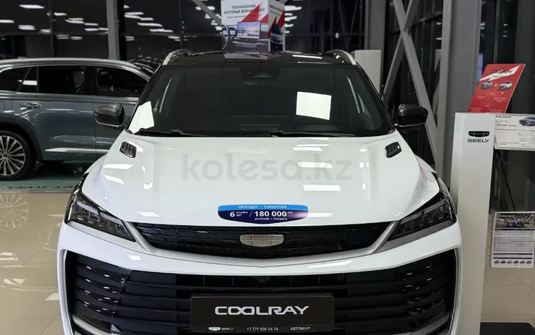 Geely Coolray Flagship 2025 года за 10 690 000 тг. в Алматы