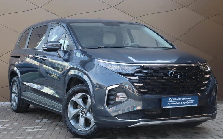 Hyundai Custin — миниатюра 3