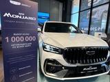 Geely Monjaro Flagship 2026 года за 16 390 000 тг. в Кокшетау – фото 2