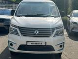 DongFeng M5EV 2023 года за 11 800 000 тг. в Алматы