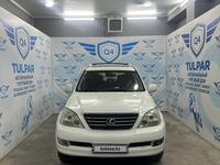 Lexus GX 470 2003 года за 8 190 000 тг. в Тараз