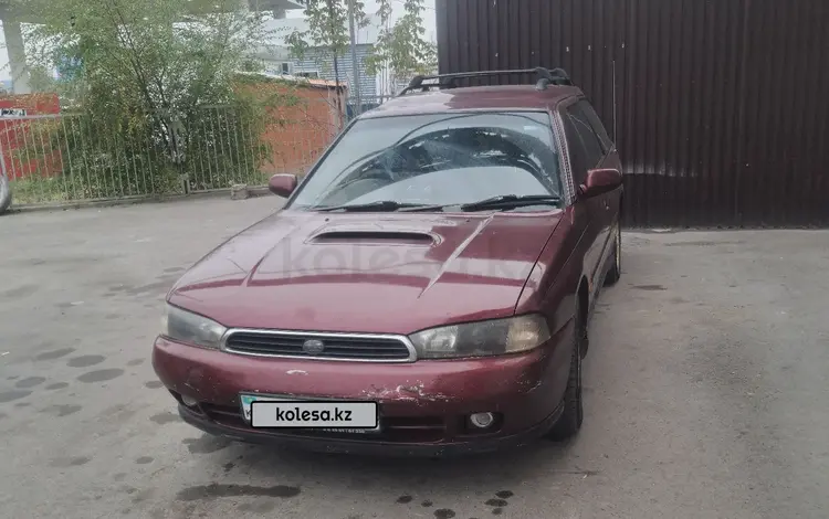 Subaru Legacy 1994 года за 1 607 567 тг. в Алматы