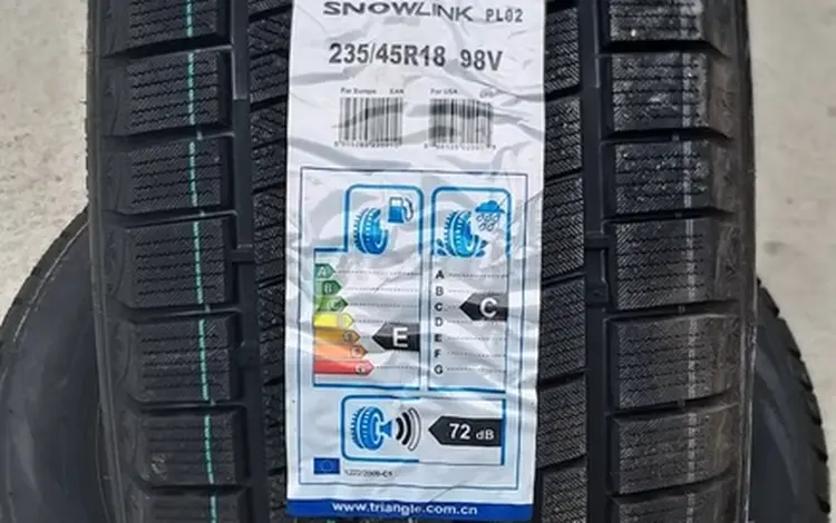 Автошины Трианглеүшін31 000 тг. в Актау
