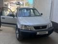 Honda CR-V 1996 годаүшін3 200 000 тг. в Алматы – фото 9