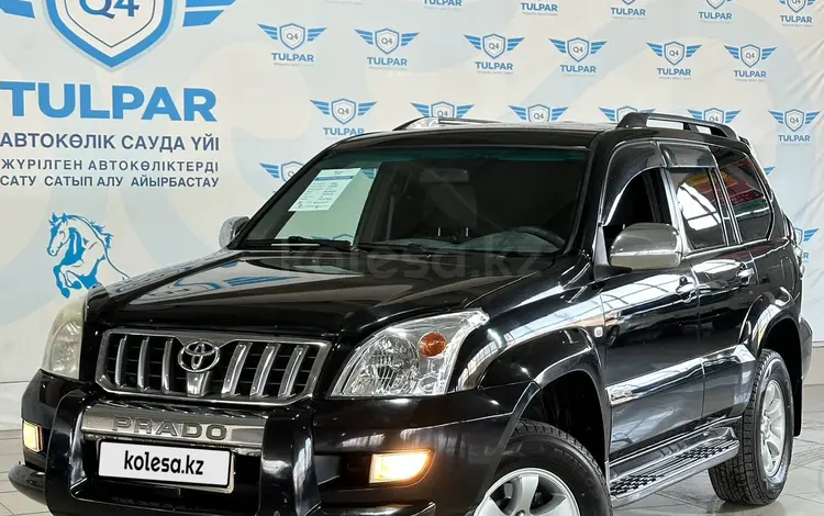 Toyota Land Cruiser Prado 2006 года за 11 400 000 тг. в Талдыкорган