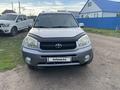 Toyota RAV4 2004 годаүшін5 500 000 тг. в Петропавловск – фото 2