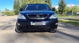 Lexus RX 350 2007 года за 9 200 000 тг. в Риддер – фото 3