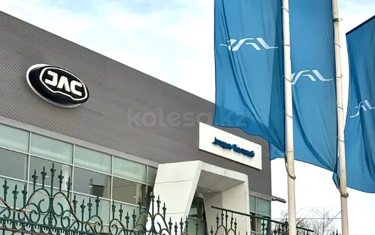 JAC Автодом Костанай в Костанай
