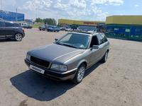 Audi 80 1994 годаүшін2 100 000 тг. в Петропавловск