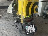 Tank Sports  Urban Classic 150 2024 года за 300 000 тг. в Алматы