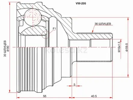 Шрус , граната наружняя за 12 050 тг. в Алматы