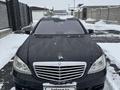 Mercedes-Benz S 500 2006 года за 7 000 000 тг. в Тараз – фото 2