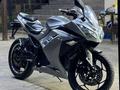 Kawasaki  250 TR 2023 года за 950 000 тг. в Алматы