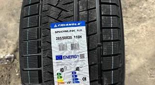 Triangle 285/50R20 PL02 за 59 500 тг. в Алматы