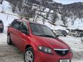 Mazda MPV 2003 года за 3 200 000 тг. в Алматы – фото 2