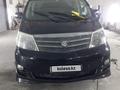 Toyota Alphard 2007 годаүшін8 207 063 тг. в Кызылорда