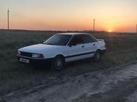 Audi 80 1987 годаүшін1 150 000 тг. в Алматы