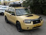 Subaru Forester 2006 года за 5 000 000 тг. в Алматы – фото 4