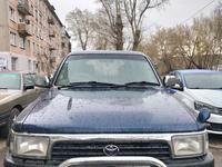 Toyota Hilux Surf 1995 годаүшін2 600 000 тг. в Усть-Каменогорск