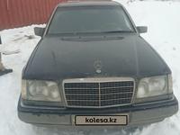 Mercedes-Benz E 220 1994 года за 1 350 000 тг. в Есик