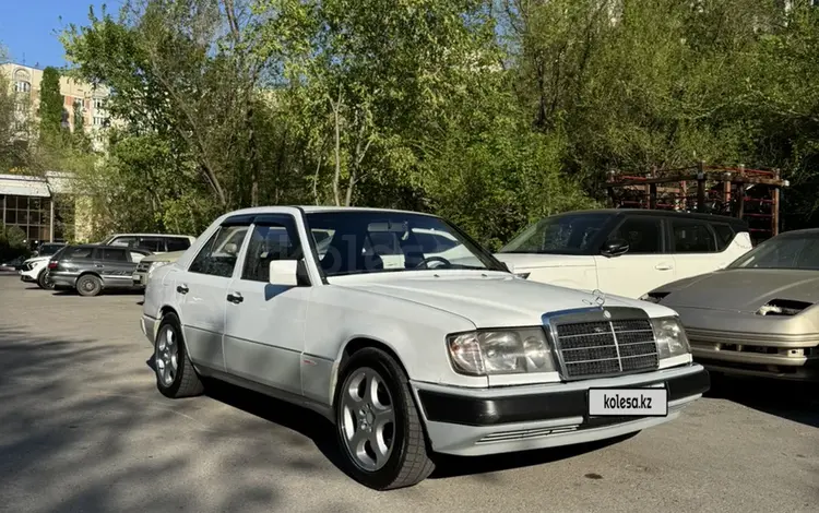 Mercedes-Benz E 230 1991 года за 1 800 000 тг. в Алматы