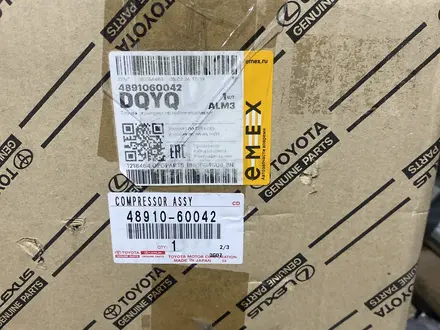 4891060042 компрессор подвески за 280 000 тг. в Актау