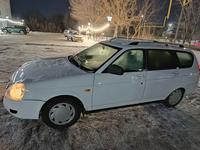 ВАЗ (Lada) Priora 2171 2012 года за 1 700 000 тг. в Уральск